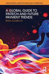 フィンテックと未来の決済トレンド：グローバル・ガイド<br>A Global Guide to FinTech and Future Payment Trends