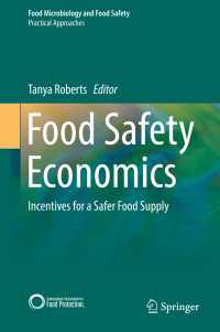 食品安全性の経済学<br>Food Safety Economics : Incentives for a Safer Food Supply