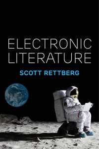 電子文学論<br>Electronic Literature