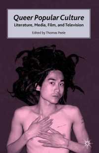 クィアのポピュラー・カルチャー：文学、メディア、映画とテレビ<br>Queer Popular Culture〈1st ed. 2011〉
