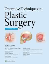 形成外科の外科手技（全３巻）<br>Operative Techniques in Plastic Surgery