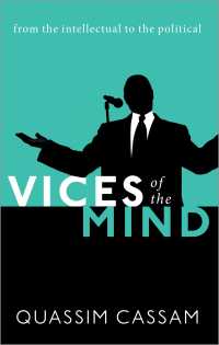 認識論的悪徳<br>Vices of the Mind : From the Intellectual to the Political