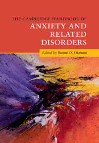 ケンブリッジ版　不安障害と関連疾患ハンドブック<br>The Cambridge Handbook of Anxiety and Related Disorders