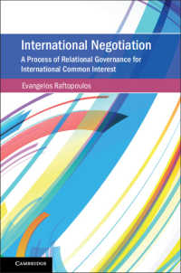 国際交渉のプロセス<br>International Negotiation : A Process of Relational Governance for International Common Interest