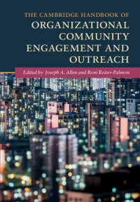 ケンブリッジ版　組織的コミュニティ関与・アウトリーチ・ハンドブック<br>The Cambridge Handbook of Organizational Community Engagement and Outreach