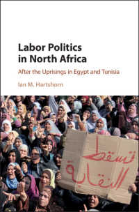 北アフリカにおける労働の政治学<br>Labor Politics in North Africa : After the Uprisings in Egypt and Tunisia