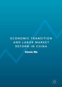 中国の経済自由化と労働市場改革<br>Economic Transition and Labor Market Reform in China〈1st ed. 2018〉