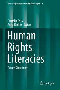 人権リテラシー：将来的方向性<br>Human Rights Literacies : Future Directions