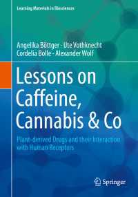 カフェイン＆カンナビスの教訓：植物由来の薬物と人間（テキスト）<br>Lessons on Caffeine, Cannabis & Co : Plant-derived Drugs and their Interaction with Human Receptors