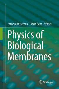 生体膜の物理学<br>Physics of Biological Membranes〈1st ed. 2018〉