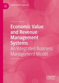 経済的価値と収益管理システム：統合的経営管理モデル<br>Economic Value and Revenue Management Systems〈1st ed. 2019〉 : An Integrated Business Management Model
