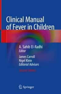 Clinical Manual of Fever in Children〈Second Edition 2018〉（2）