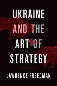 ウクライナと戦略の技術<br>Ukraine and the Art of Strategy