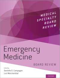救急医療ボードレビュー<br>Emergency Medicine : Board Review