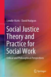 ソーシャルワークのための社会正義の理論と実践<br>Social Justice Theory and Practice for Social Work : Critical and Philosophical Perspectives