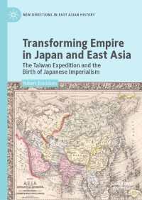 日本の台湾出兵と東アジアの帝国の変容<br>Transforming Empire in Japan and East Asia〈1st ed. 2019〉 : The Taiwan Expedition and the Birth of Japanese Imperialism