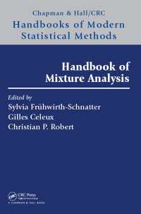 混合分析ハンドブック<br>Handbook of Mixture Analysis