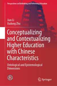 Conceptualizing and Contextualizing Higher Education with Chinese Characteristics : Ontological and Epistemological Dimensions