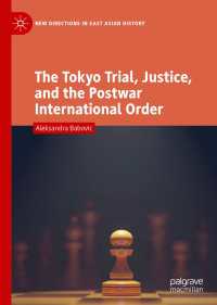 東京裁判と戦後国際秩序<br>The Tokyo Trial, Justice, and the Postwar International Order〈1st ed. 2019〉