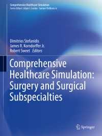 外科医療シミュレーション・ハンドブック<br>Comprehensive Healthcare Simulation: Surgery and Surgical Subspecialties〈1st ed. 2019〉