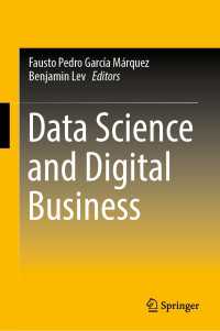 データサイエンスとデジタルビジネス<br>Data Science and Digital Business