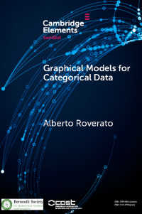 カテゴリカルデータ解析のためのグラフィカルモデル<br>Graphical Models for Categorical Data