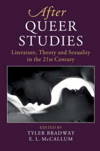 クィア研究以後：２１世紀の文学・理論・セクシュアリティ<br>After Queer Studies : Literature, Theory and Sexuality in the 21st Century
