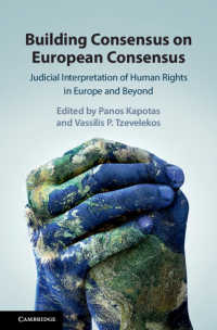 欧州人権裁判所による合意形成<br>Building Consensus on European Consensus : Judicial Interpretation of Human Rights in Europe and Beyond