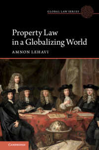 グローバル世界の財産法<br>Property Law in a Globalizing World