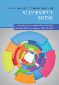 ケンブリッジ版　成功した加齢ハンドブック<br>The Cambridge Handbook of Successful Aging
