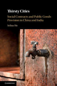中国とインドにみる社会契約と公共財の供給<br>Thirsty Cities : Social Contracts and Public Goods Provision in China and India