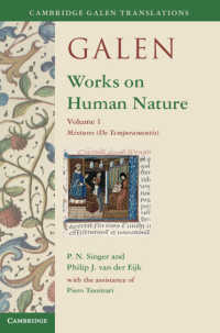 英訳ガレノス著作集：人間本性論<br>Galen: Works on Human Nature: Volume 1, Mixtures (De Temperamentis)