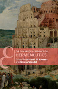 ケンブリッジ版　解釈学必携<br>The Cambridge Companion to Hermeneutics