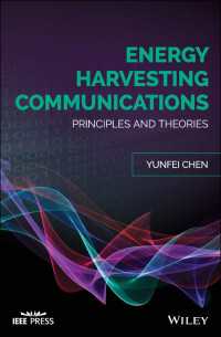 発電／通信：原理と理論<br>Energy Harvesting Communications : Principles and Theories