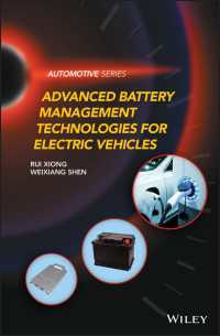 電気自動車のための先端的電池管理技術<br>Advanced Battery Management Technologies for Electric Vehicles