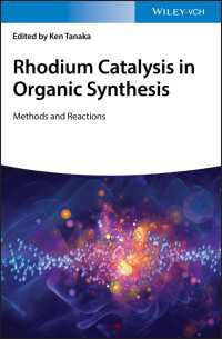 田中健（東京工業大学）著／有機合成におけるロジウム触媒：手法と反応<br>Rhodium Catalysis in Organic Synthesis : Methods and Reactions