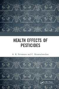 農薬の健康への影響<br>Health Effects of Pesticides