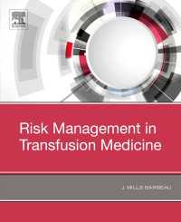 輸血医療リスク管理<br>Risk Management in Blood Transfusion Medicine