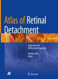 網膜剥離アトラス<br>Atlas of Retinal Detachment : Diagnosis and Differential Diagnosis