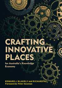 オーストラリアの知識経済<br>Crafting Innovative Places for Australia’s Knowledge Economy〈1st ed. 2019〉
