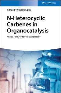 有機分子触媒反応における含窒素ヘテロ環カルベン<br>N-Heterocyclic Carbenes in Organocatalysis