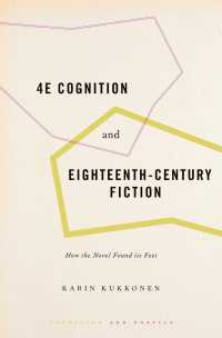 ４Ｅ認知と１８世紀小説<br>4E Cognition and Eighteenth-Century Fiction : How the Novel Found its Feet