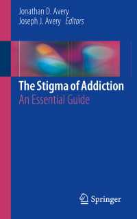 依存症のスティグマ：エッセンシャル・ガイド<br>The Stigma of Addiction〈1st ed. 2019〉 : An Essential Guide