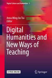 デジタル・ヒューマニティーズと新たな教育法<br>Digital Humanities and New Ways of Teaching