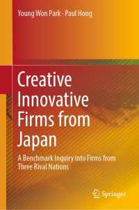 日本の創造的・革新的企業<br>Creative Innovative Firms from Japan〈1st ed. 2019〉 : A Benchmark Inquiry into Firms from Three Rival Nations