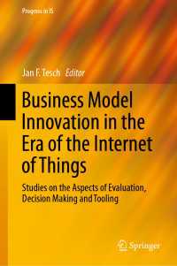 モノのインターネット時代におけるビジネスモデルのイノベーション<br>Business Model Innovation in the Era of the Internet of Things : Studies on the Aspects of Evaluation, Decision Making and Tooling