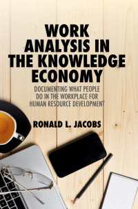 知識経済における職務分析<br>Work Analysis in the Knowledge Economy : Documenting What People Do in the Workplace for Human Resource Development