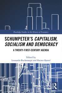 シュンペーターの『資本主義・社会主義・民主主義』：２１世紀の再考<br>Schumpeter’s Capitalism, Socialism and Democracy : A Twenty-First Century Agenda