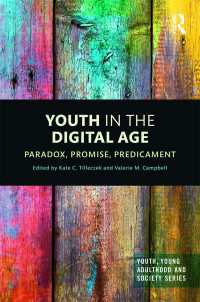 デジタル時代の若者<br>Youth in the Digital Age : Paradox, Promise, Predicament
