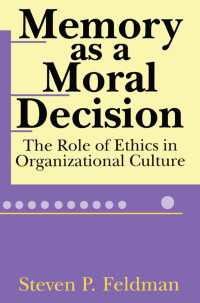 組織文化における倫理の役割<br>Memory as a Moral Decision : The Role of Ethics in Organizational Culture